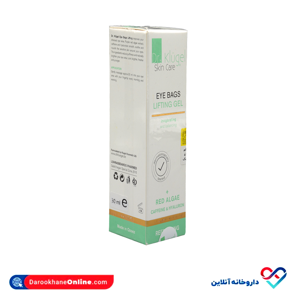 تصویر ژل لیفتینگ و برطرف کننده پف زیر چشم دکتر کلوگل 30 میل